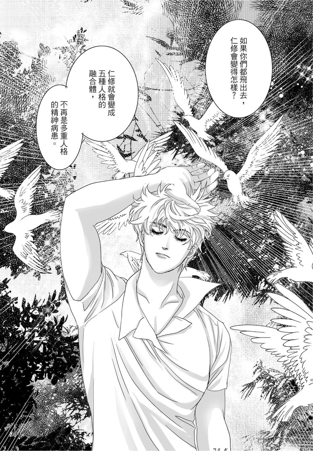 第2卷131
