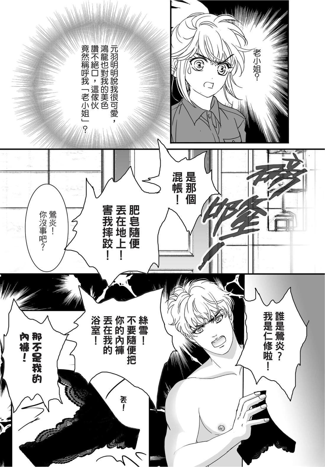 第2卷136