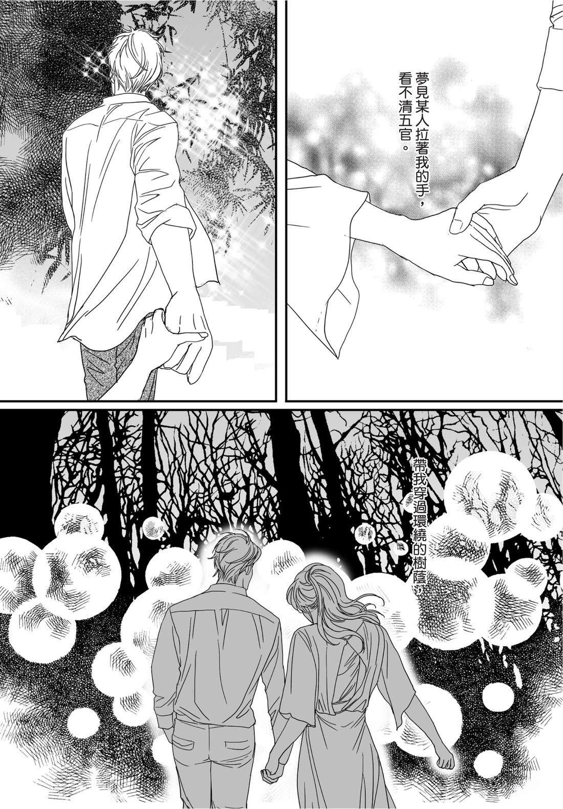 第2卷138