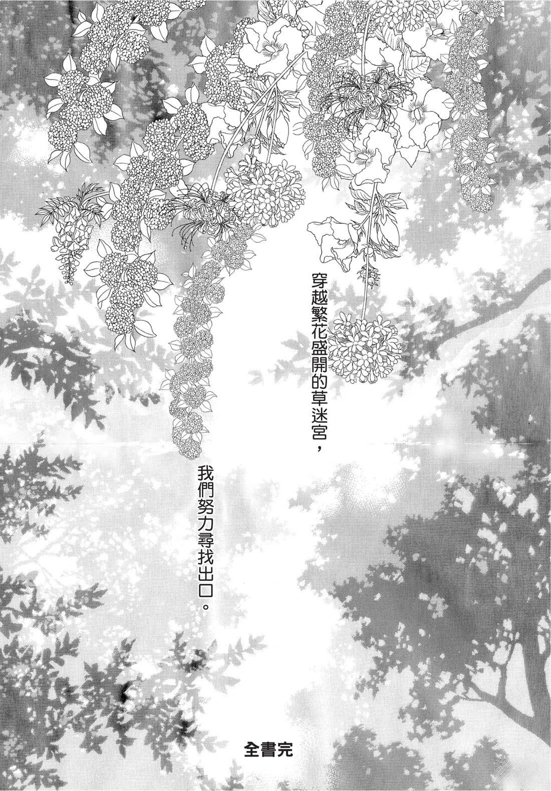 第2卷139
