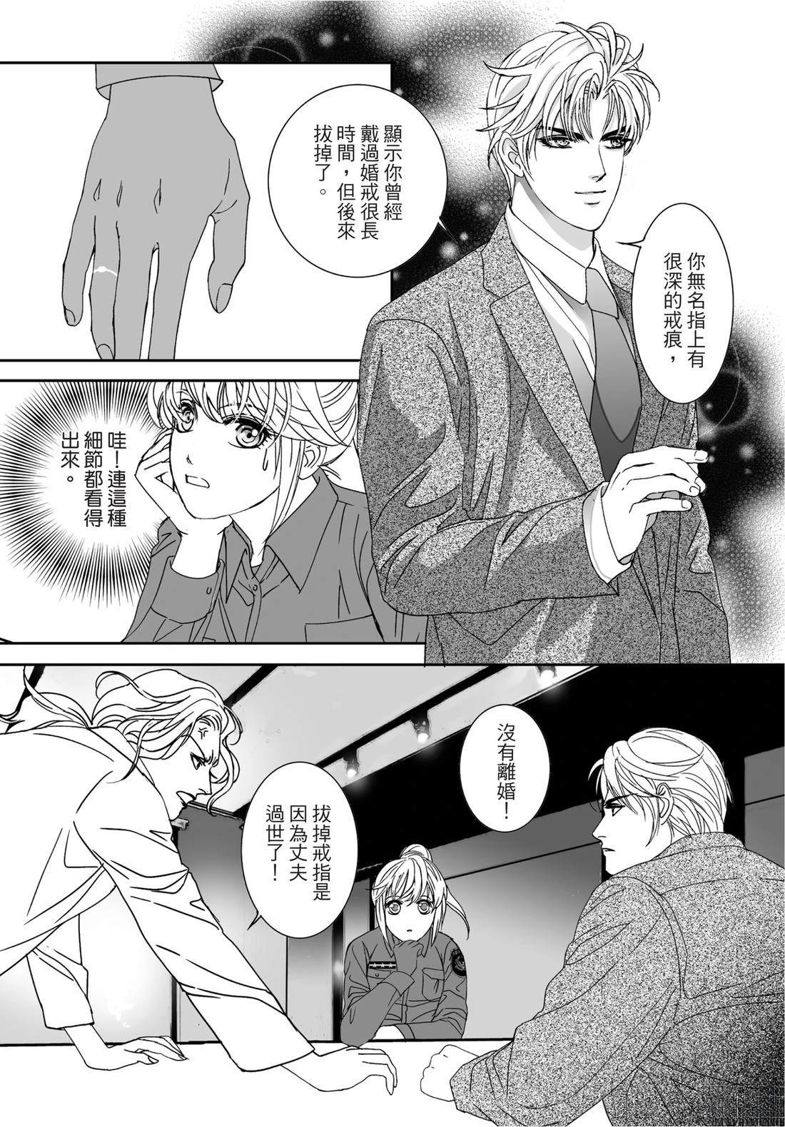 第2卷14