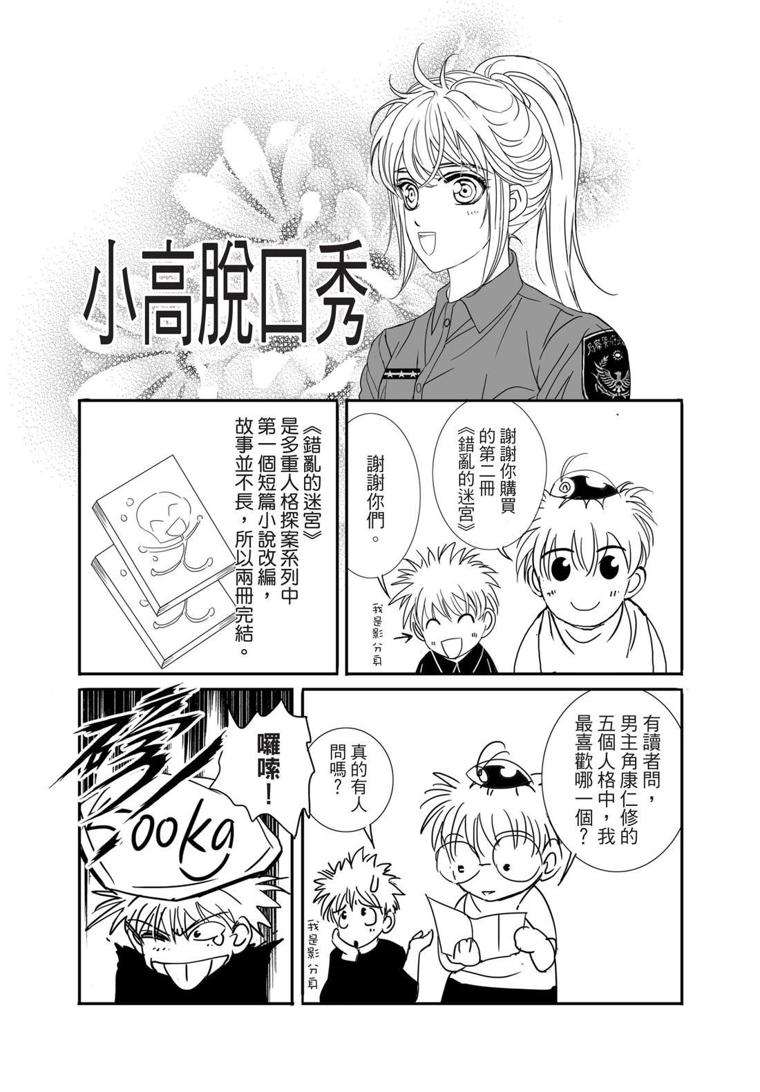 第2卷140