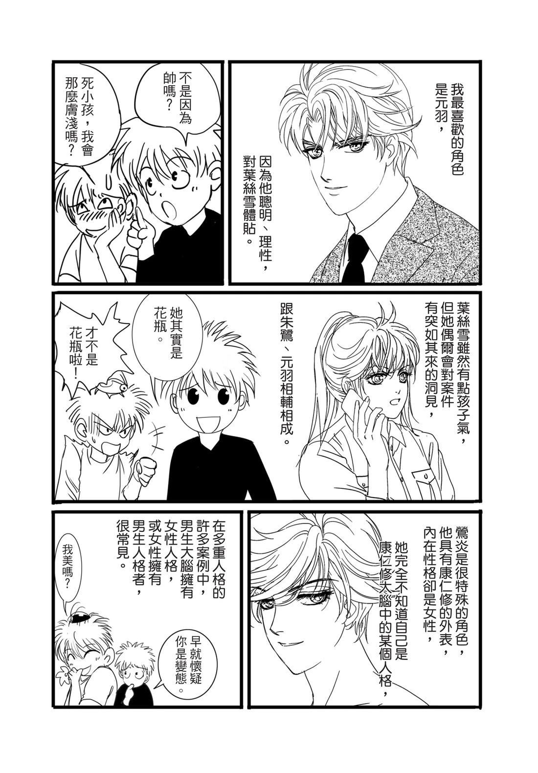第2卷141