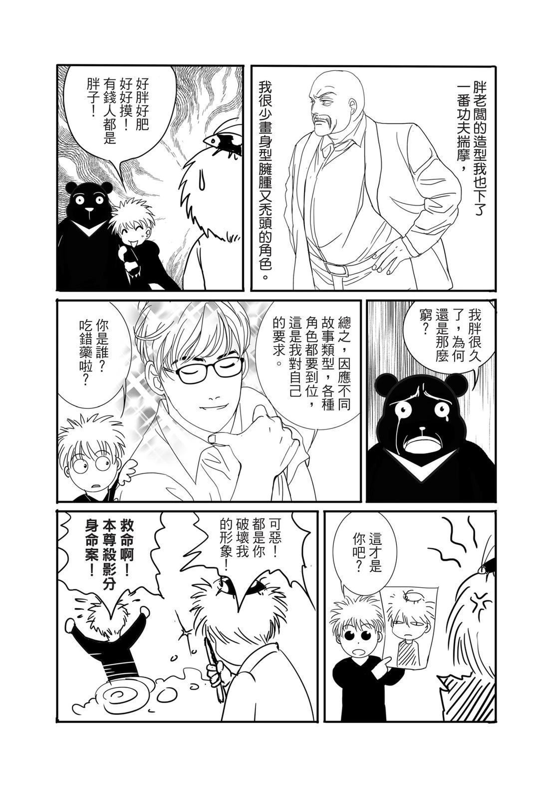 第2卷143