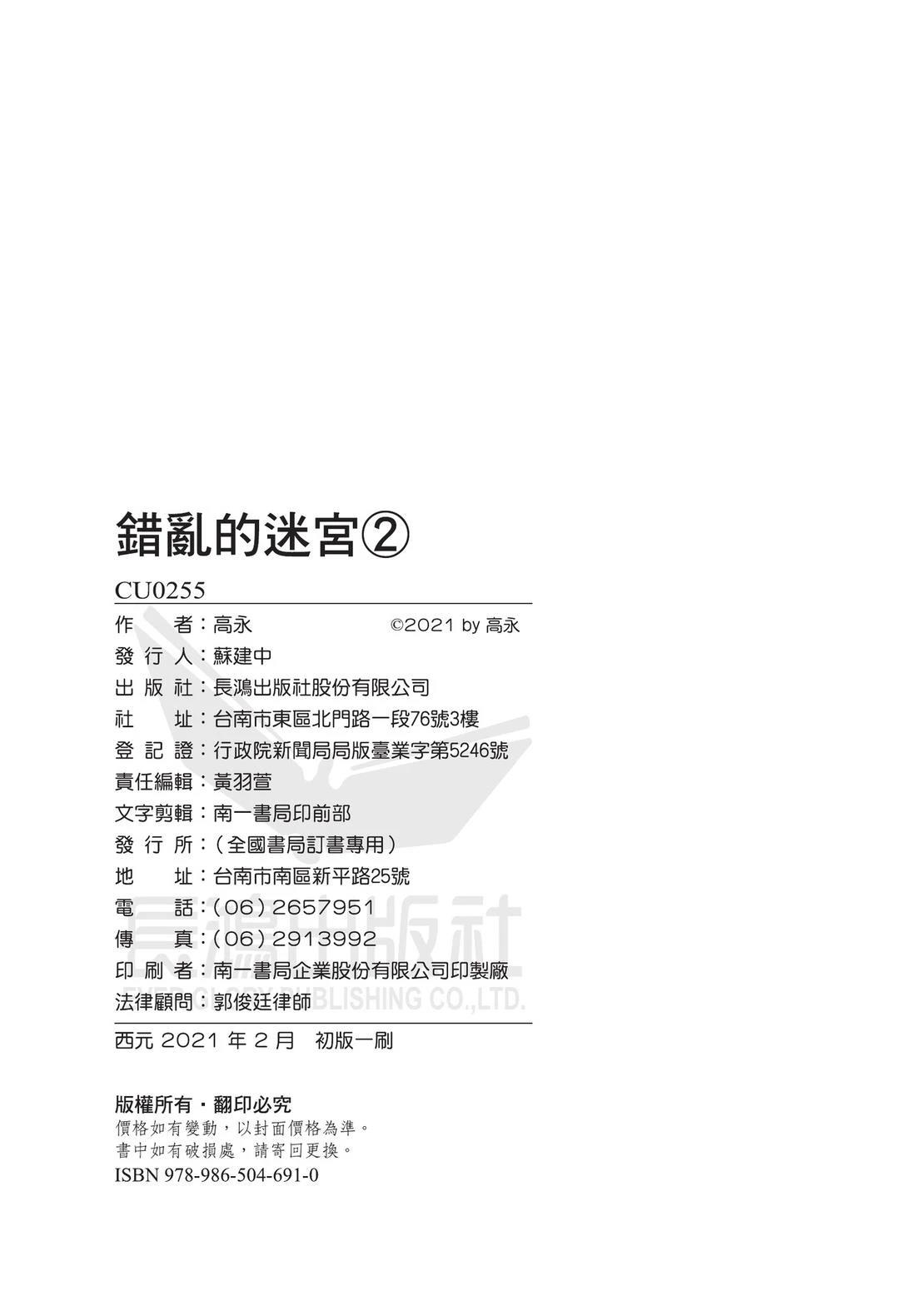 第2卷145