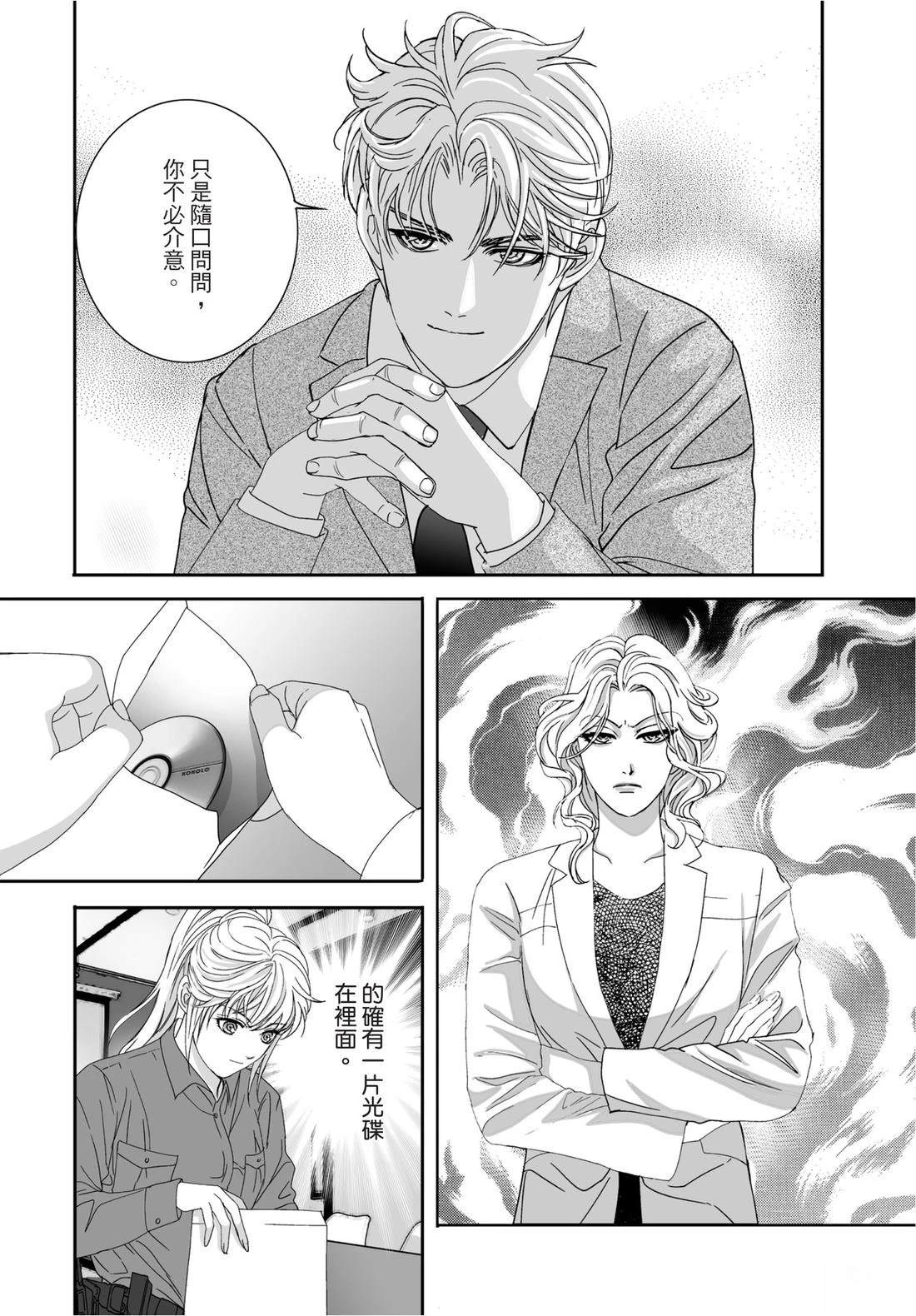 第2卷15
