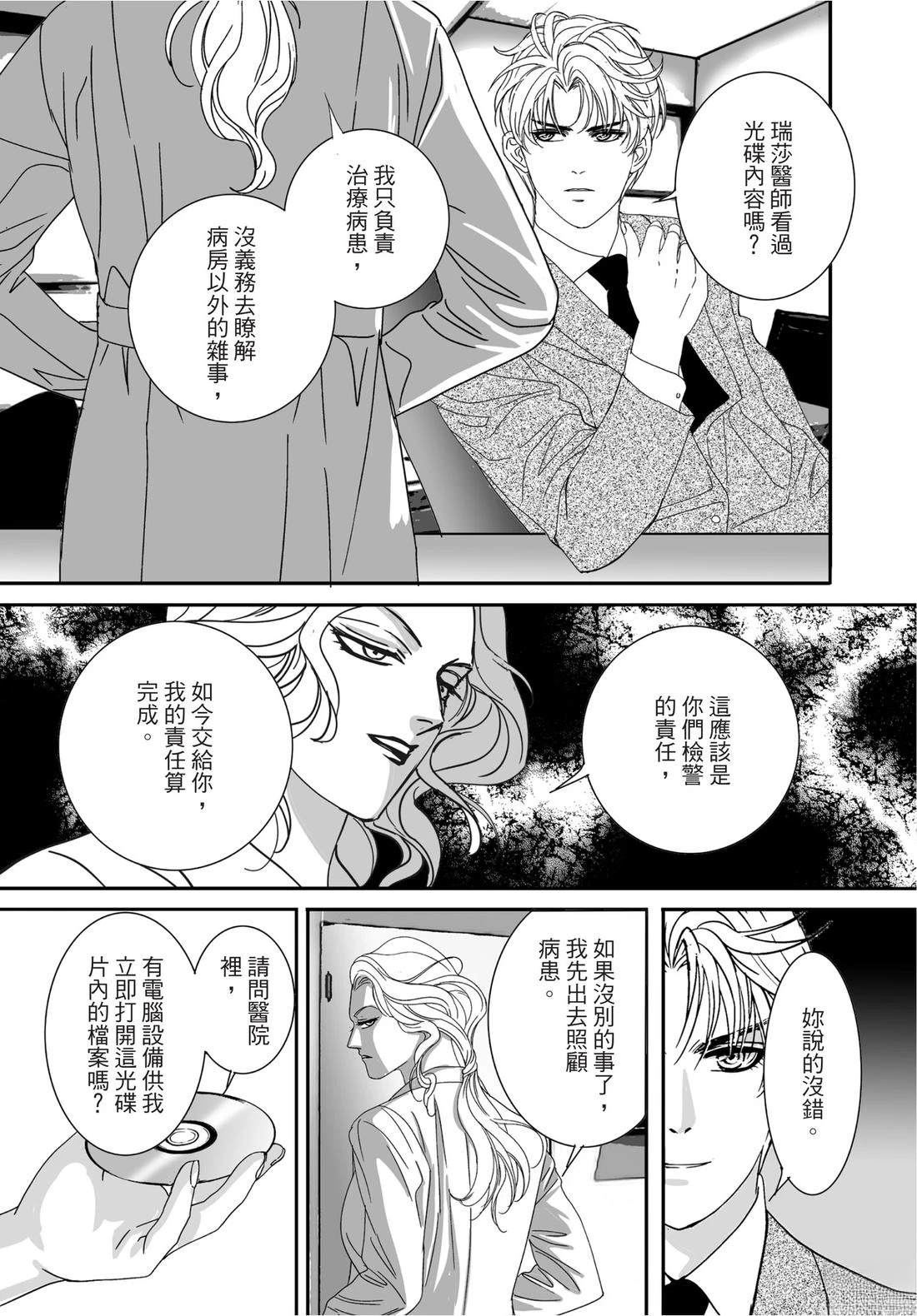 第2卷16