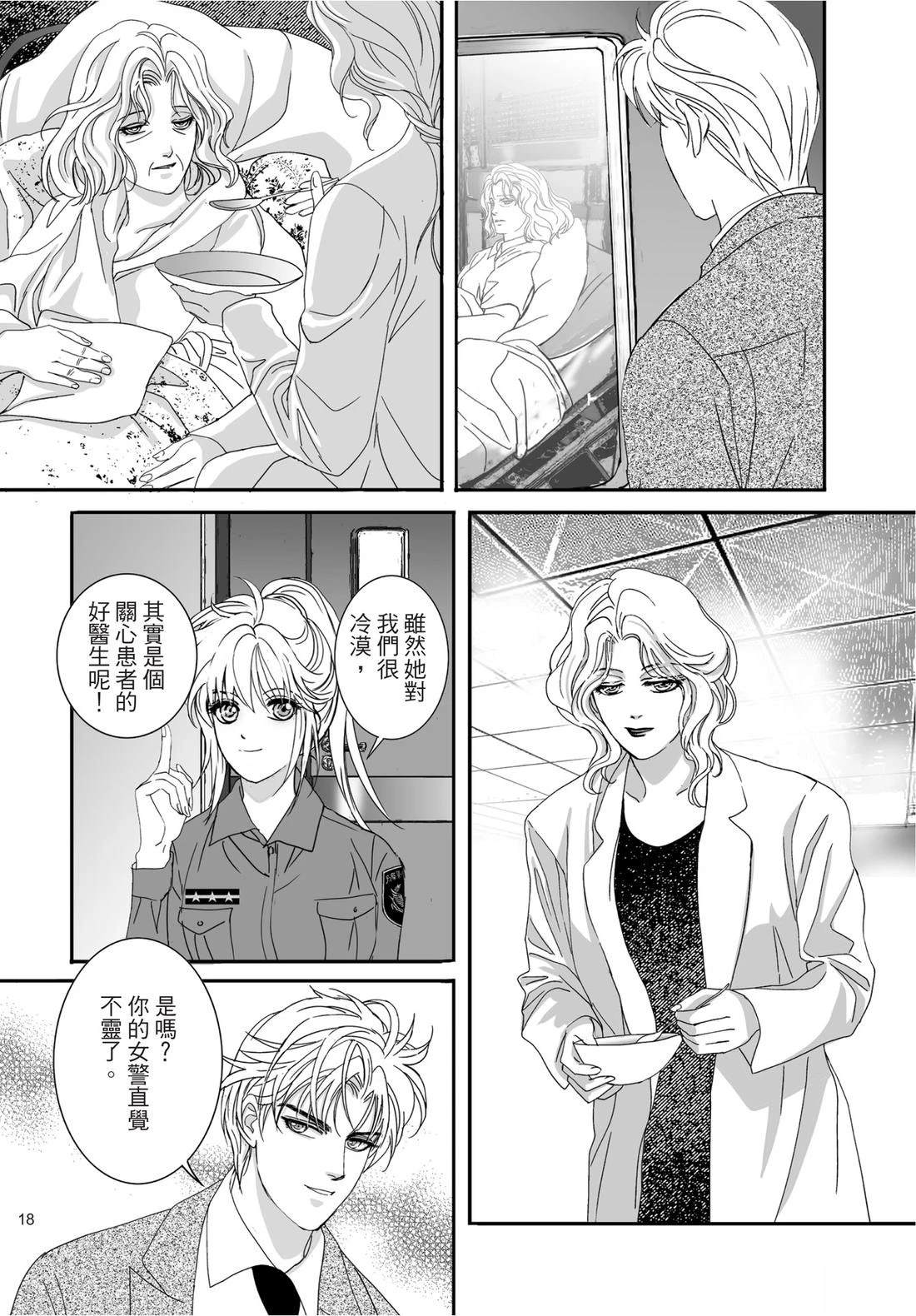 第2卷18