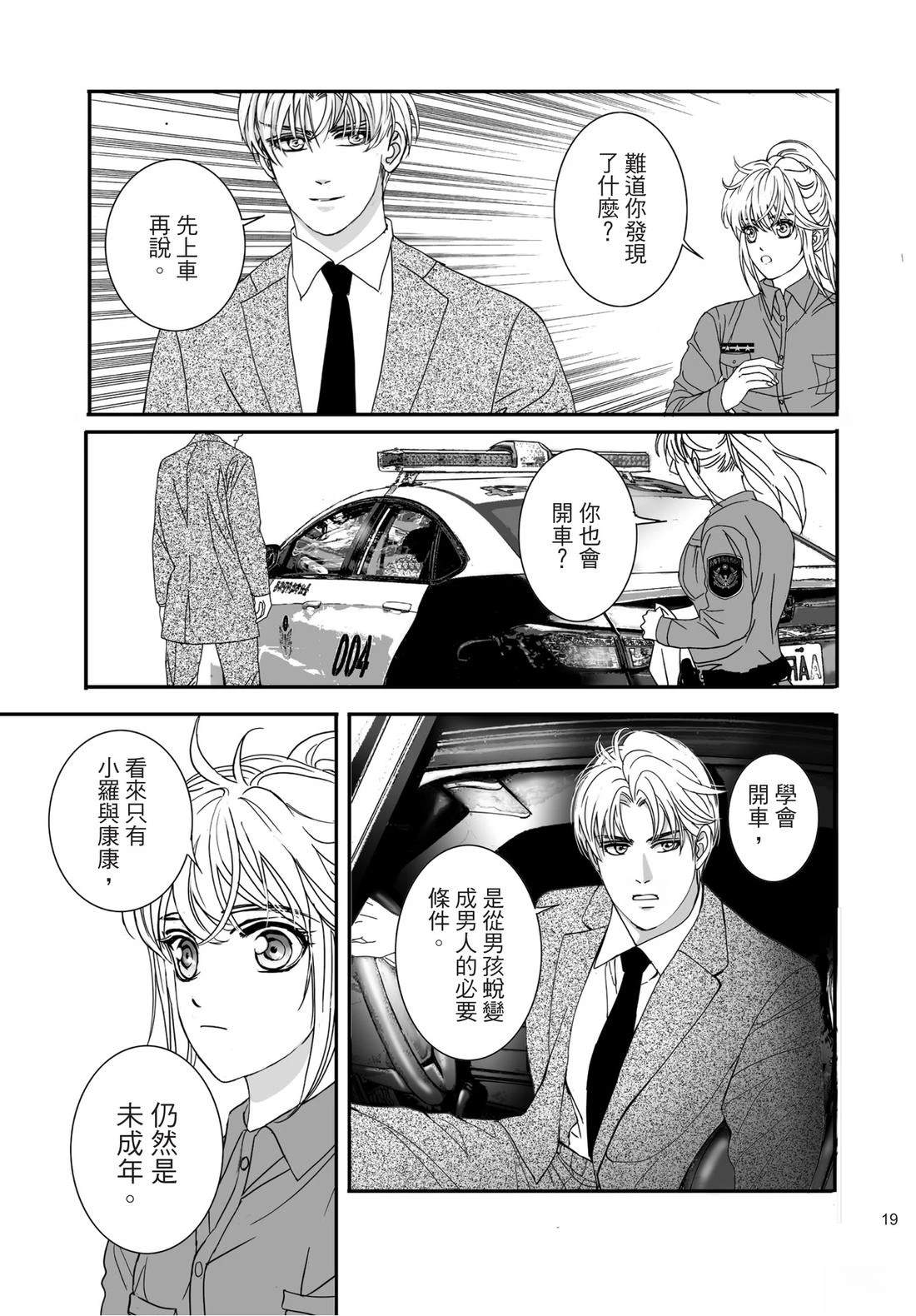 第2卷19