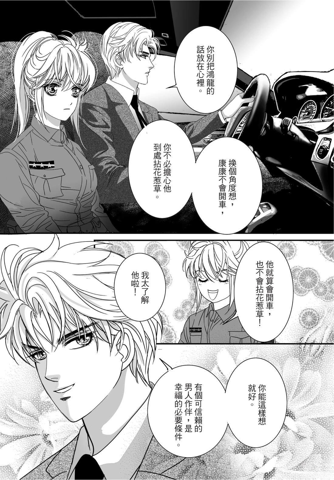 第2卷20