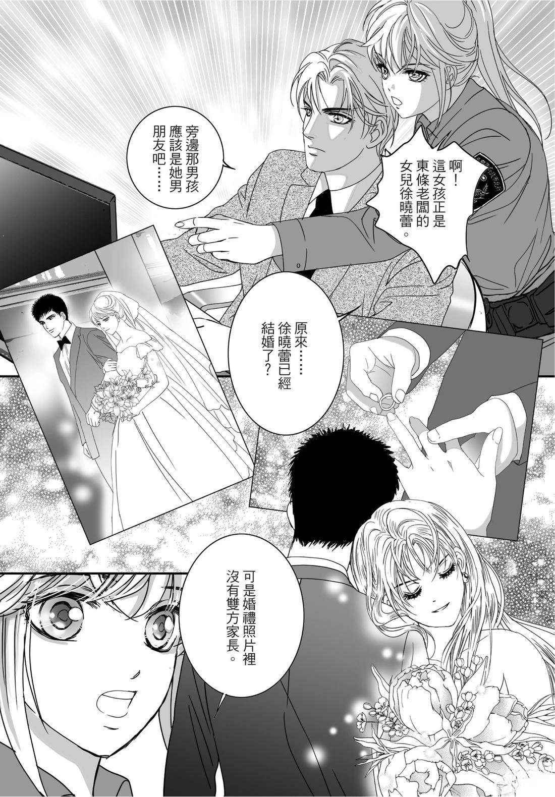 第2卷24