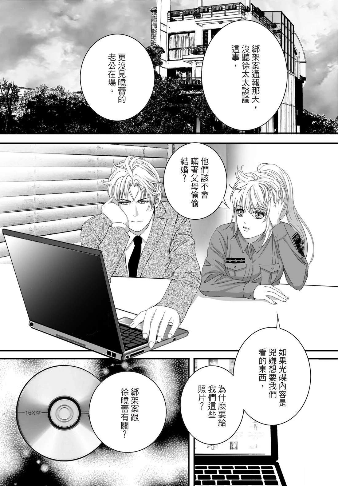 第2卷26