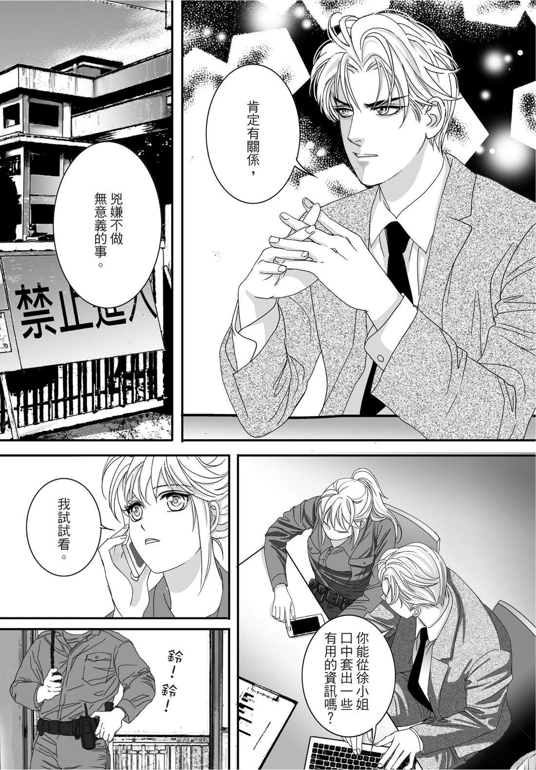 第2卷27