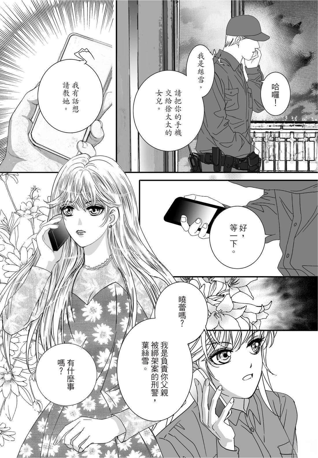 第2卷28