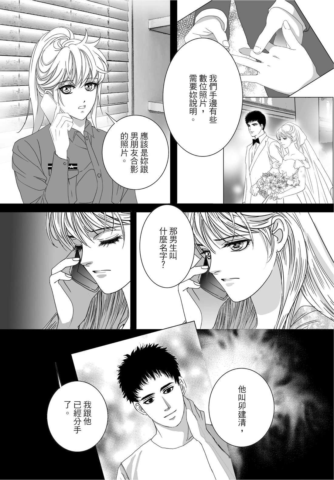 第2卷29