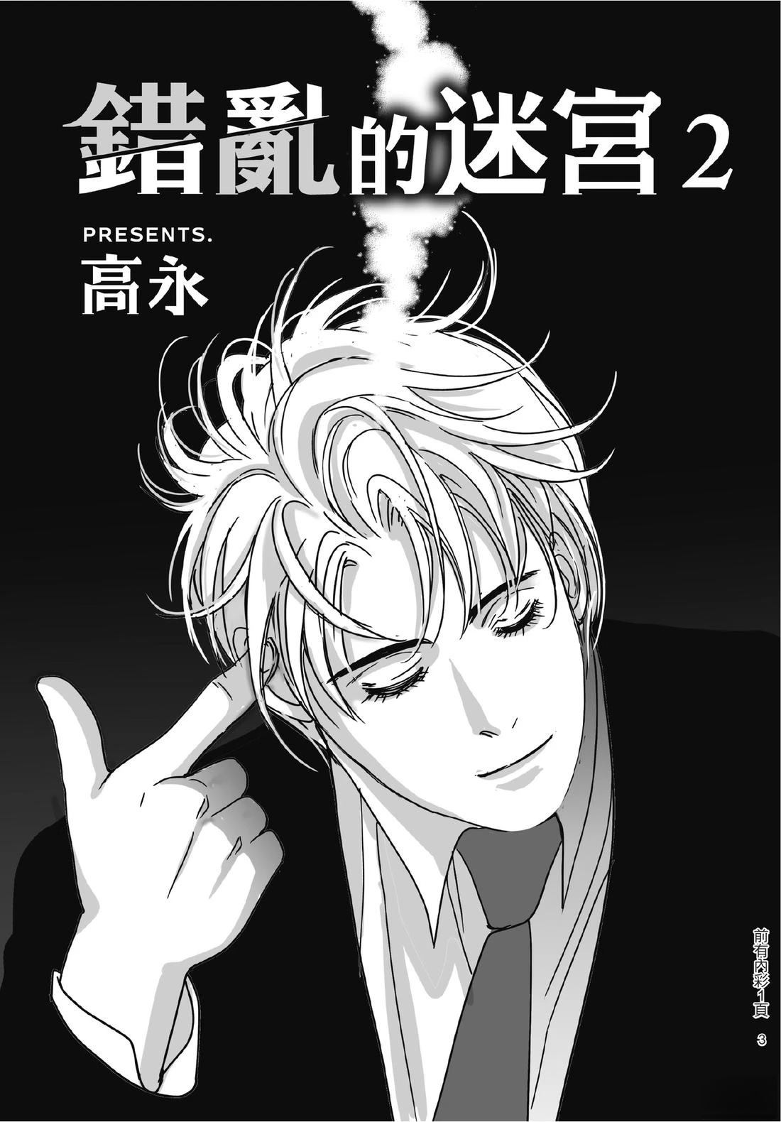第2卷3