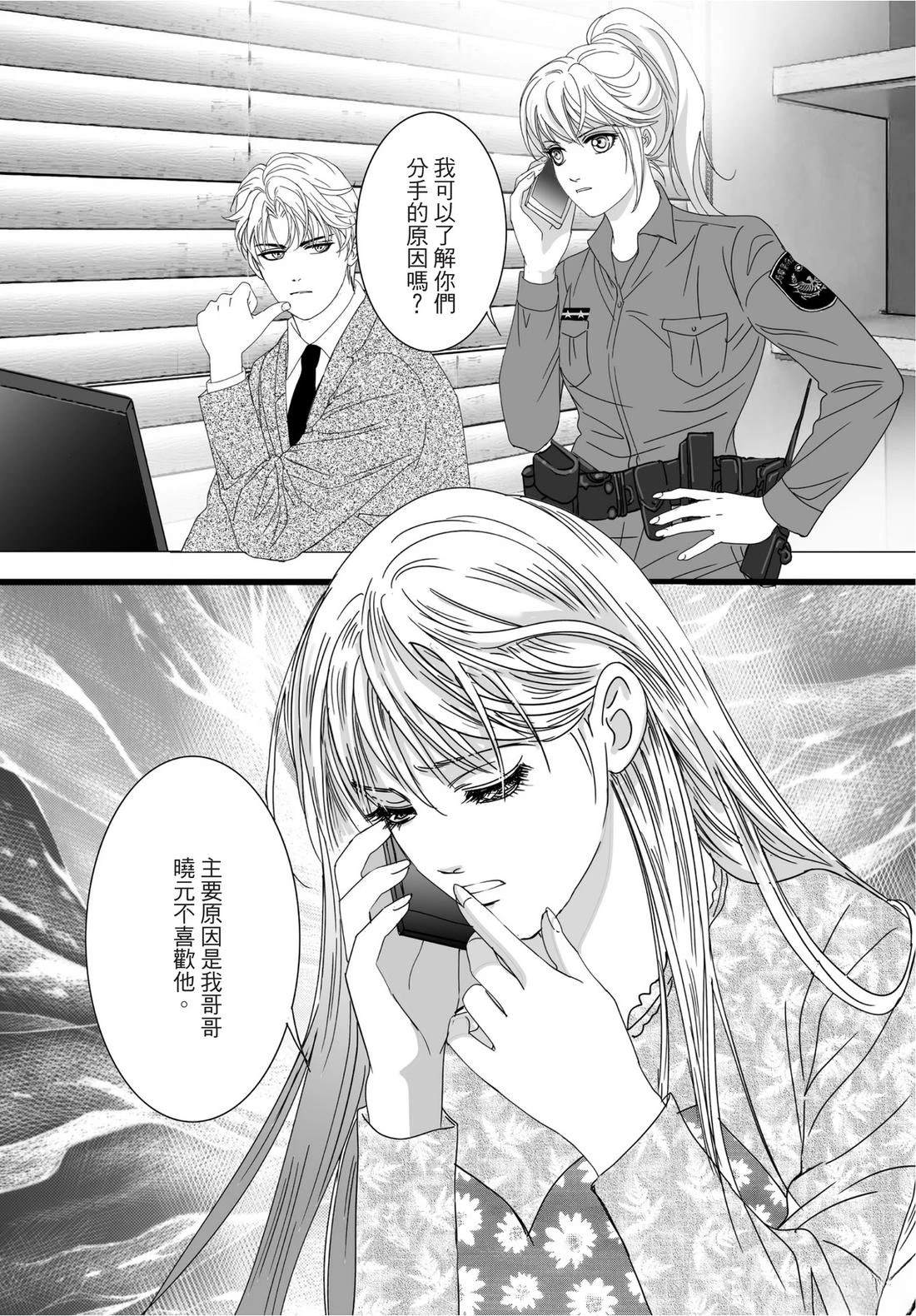 第2卷30
