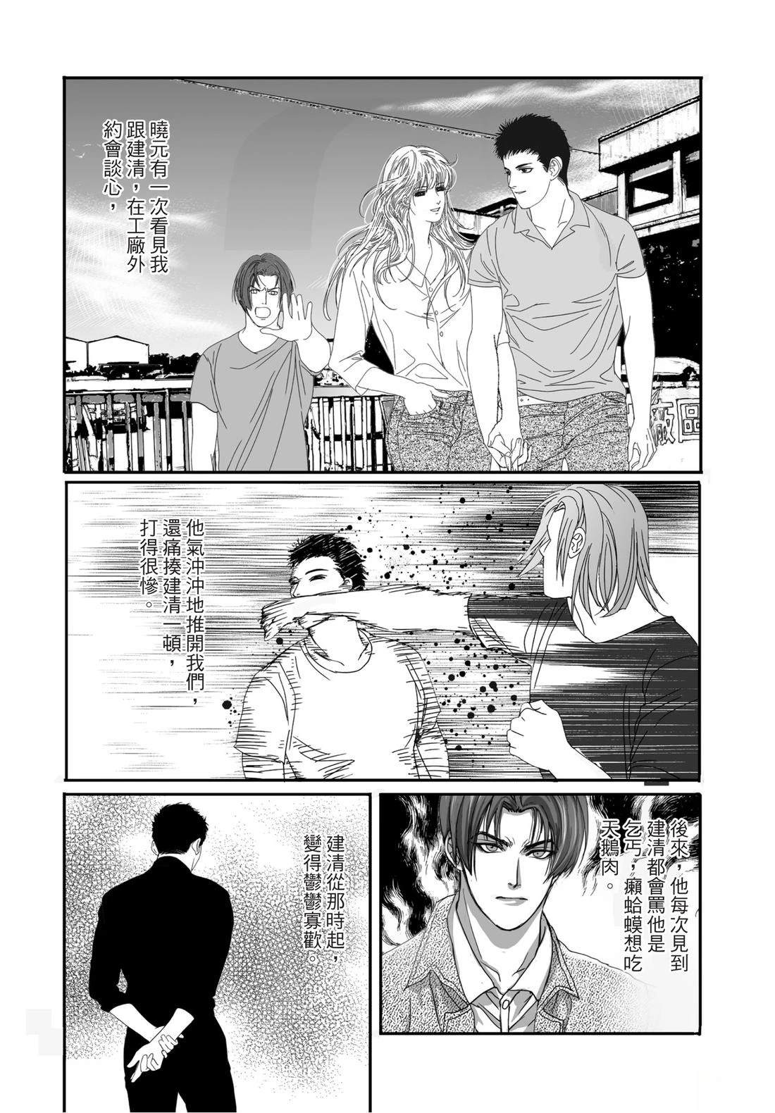 第2卷31