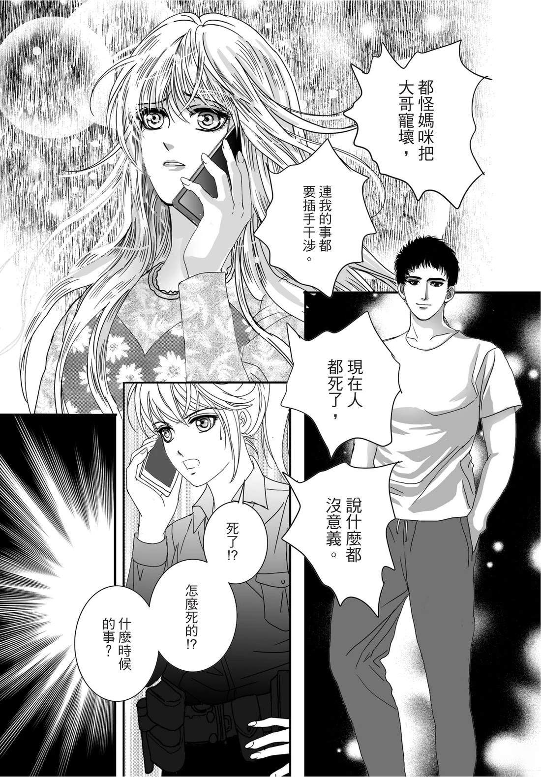 第2卷32