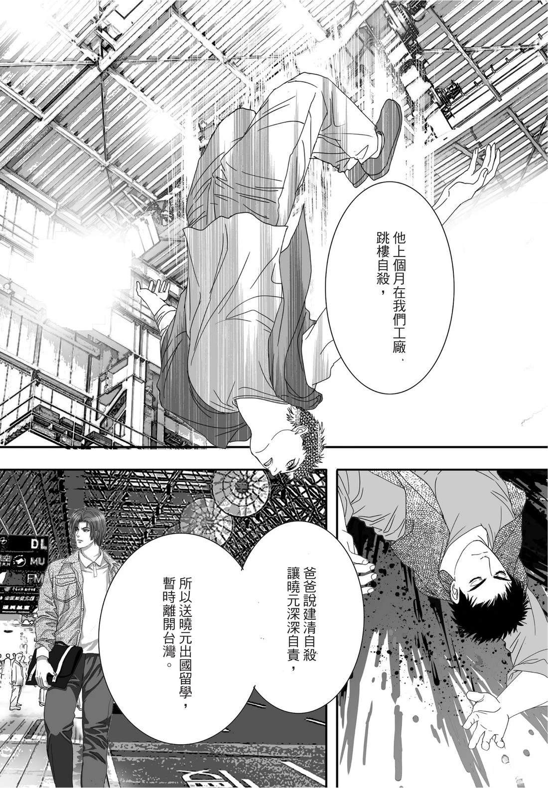 第2卷33