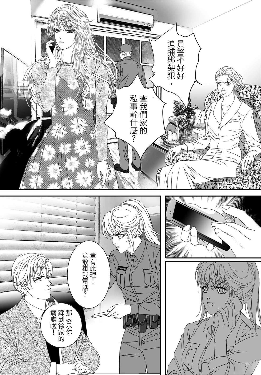 第2卷34