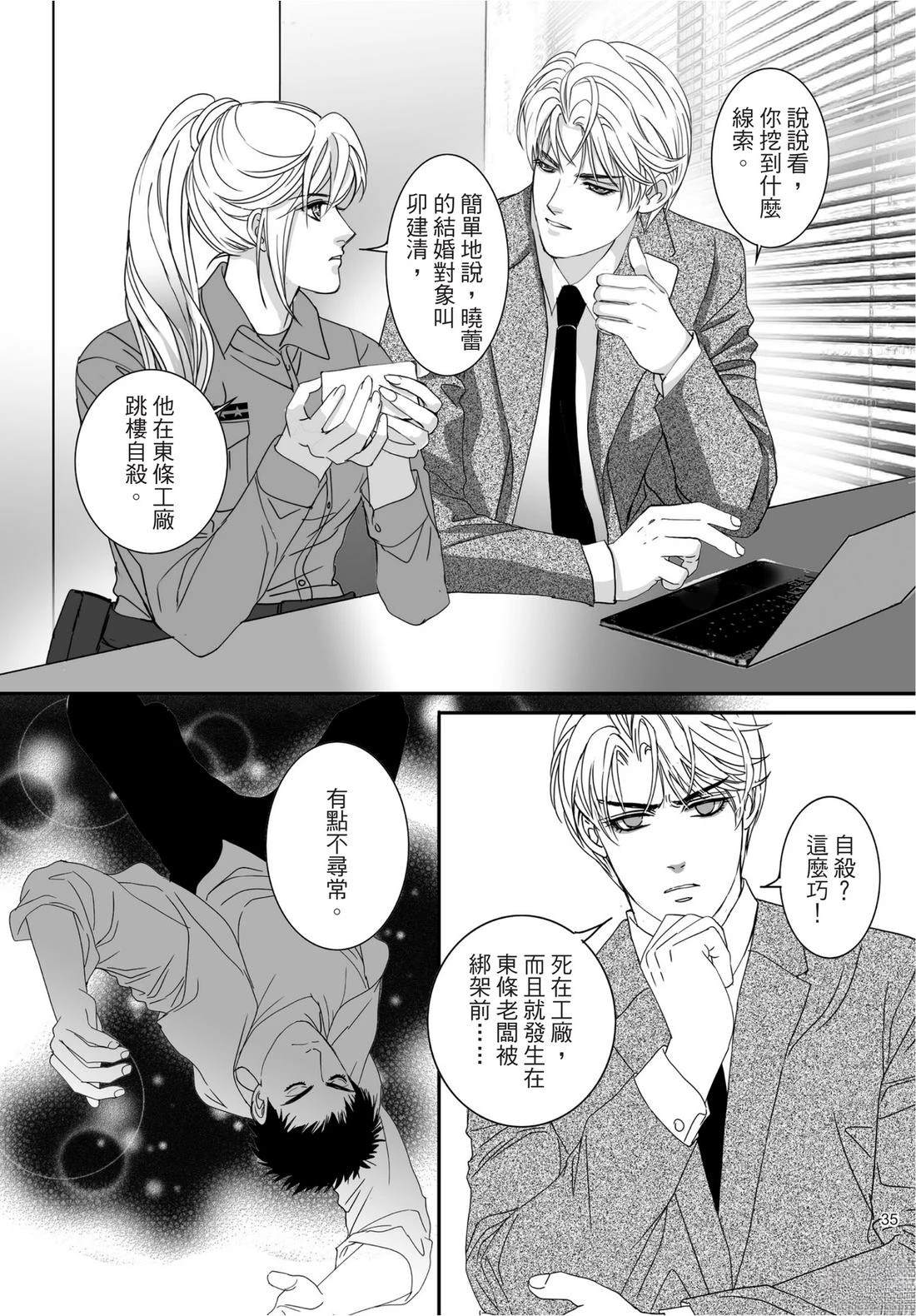 第2卷35