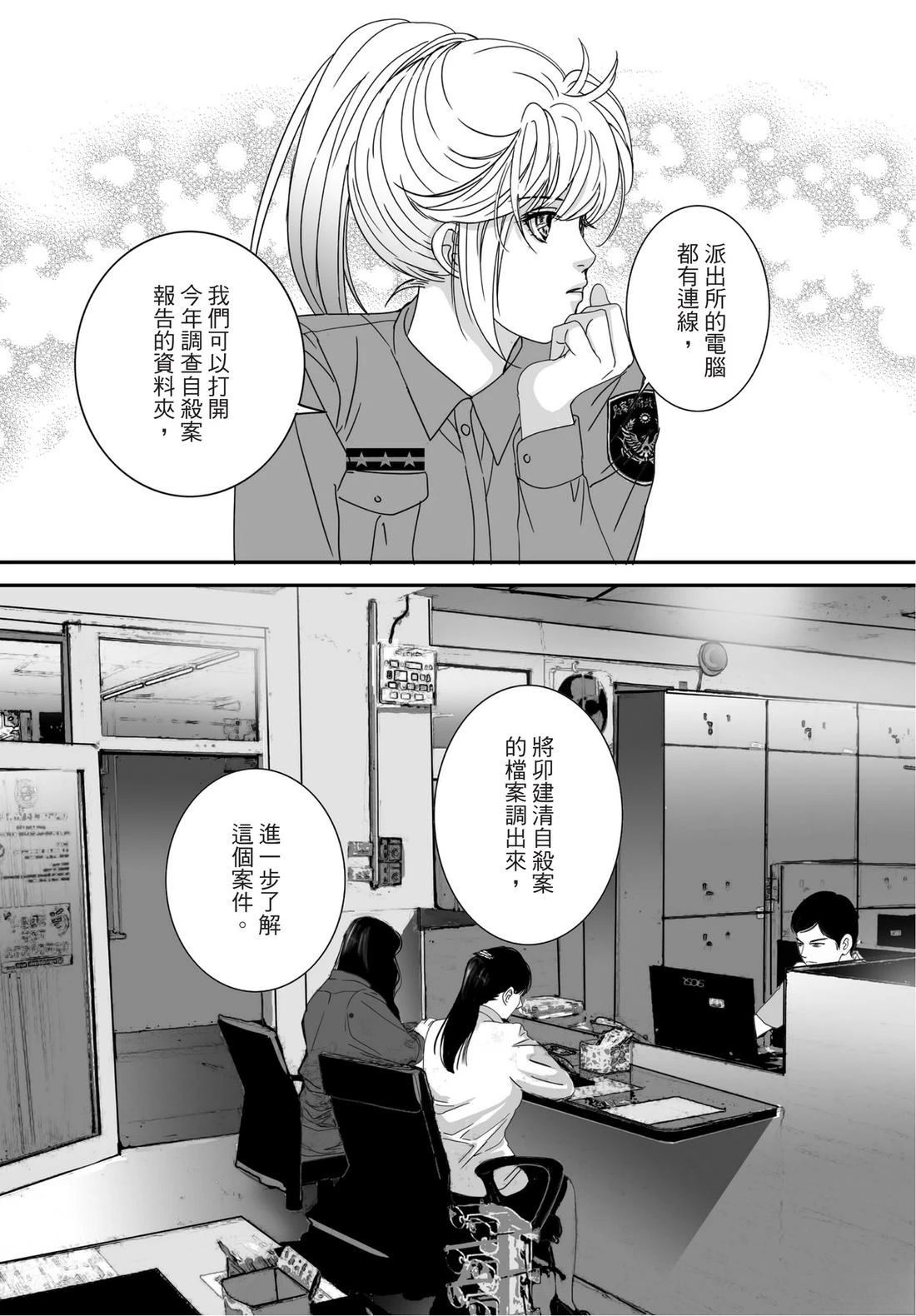 第2卷36