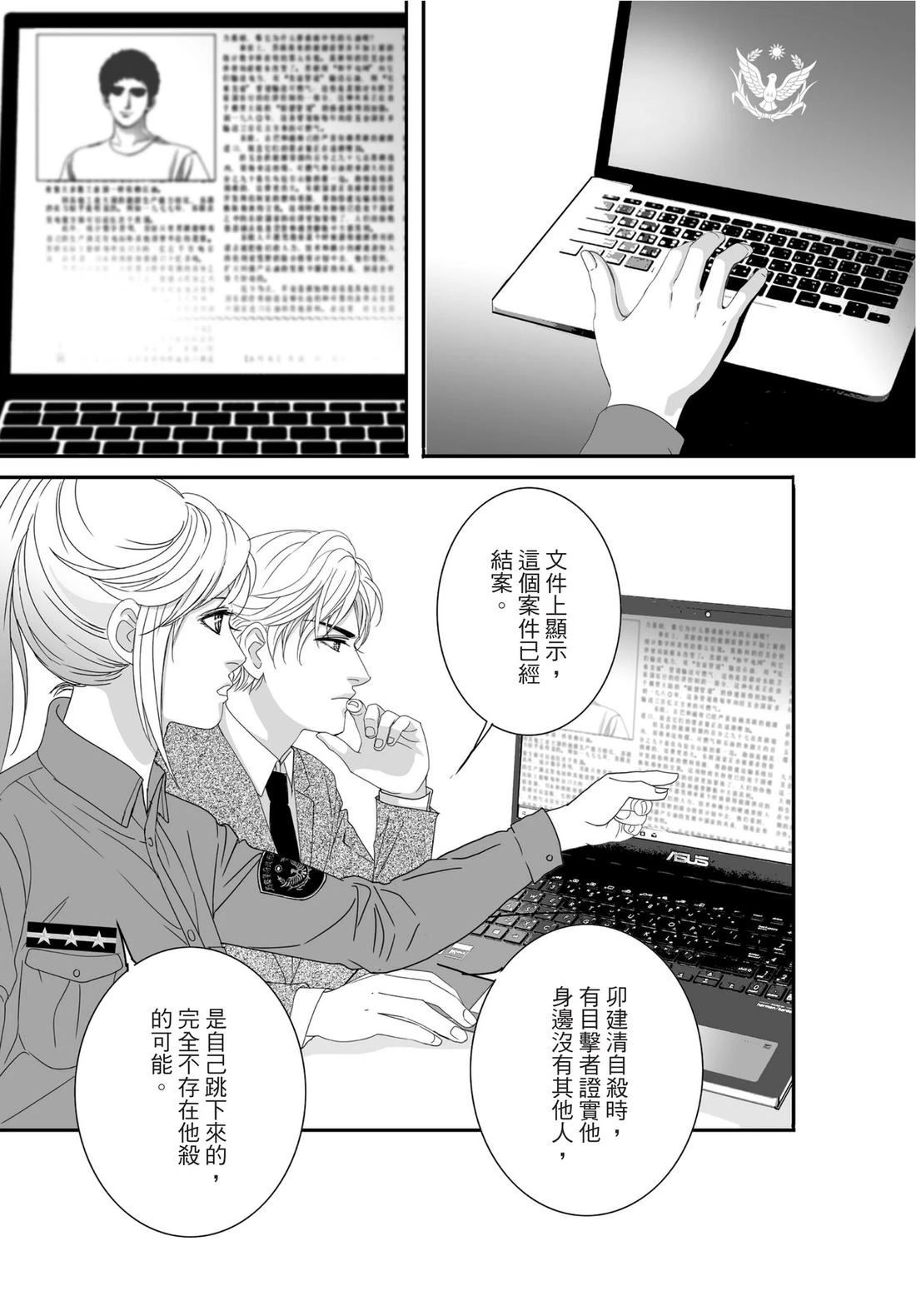 第2卷37
