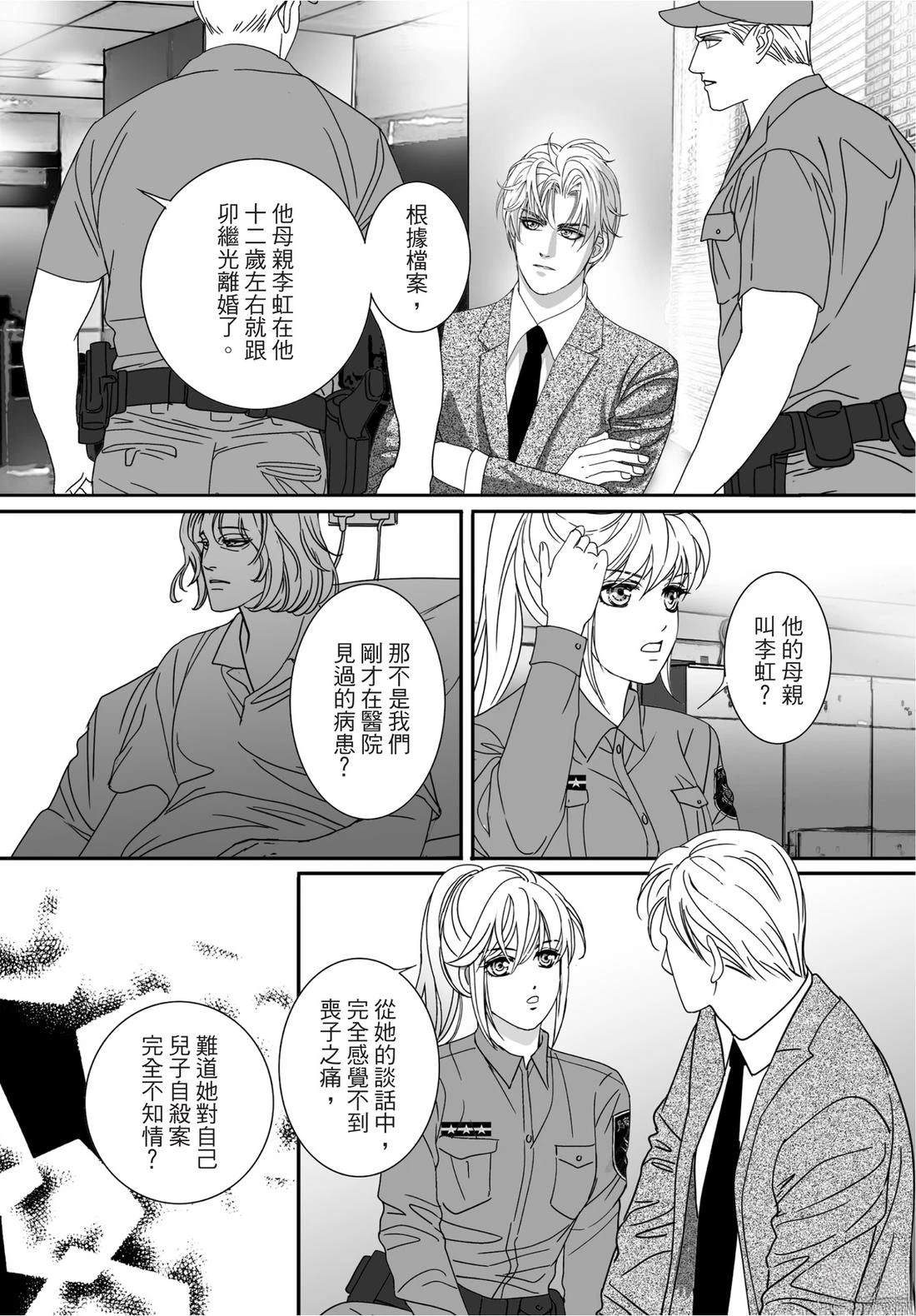 第2卷39
