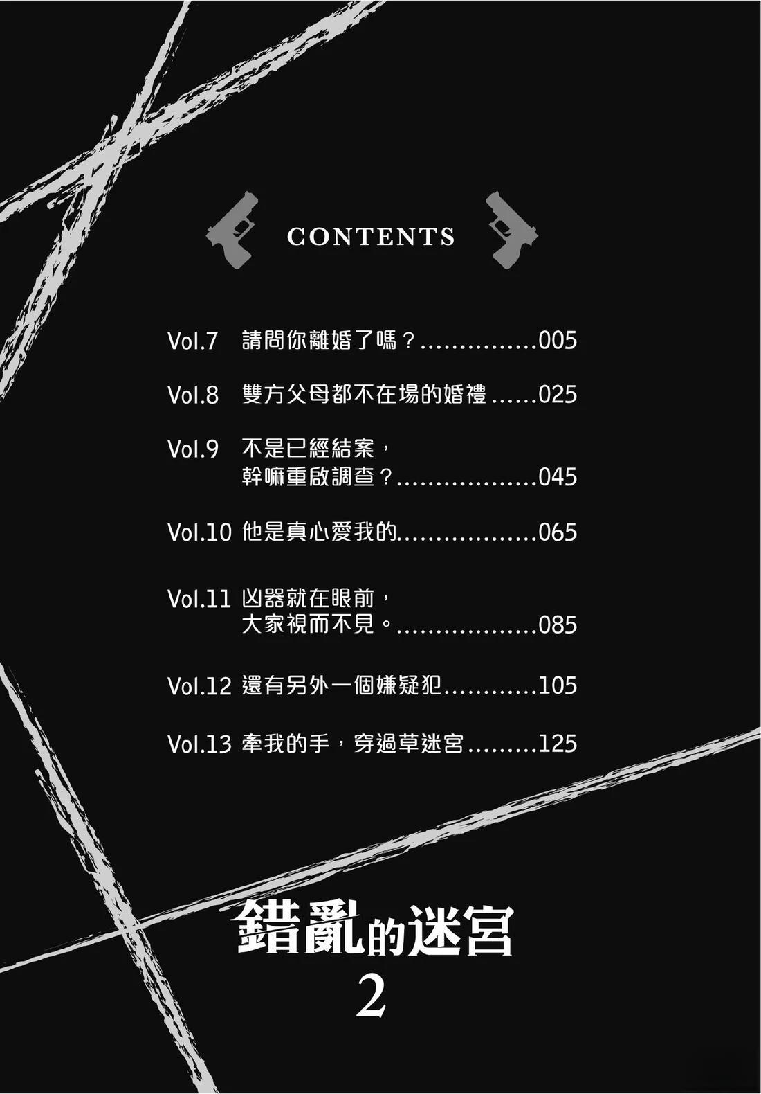 第2卷4
