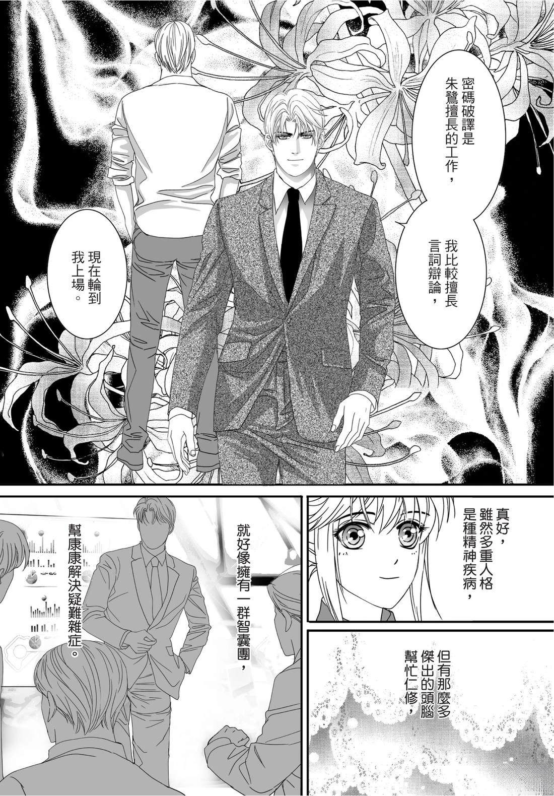 第2卷42