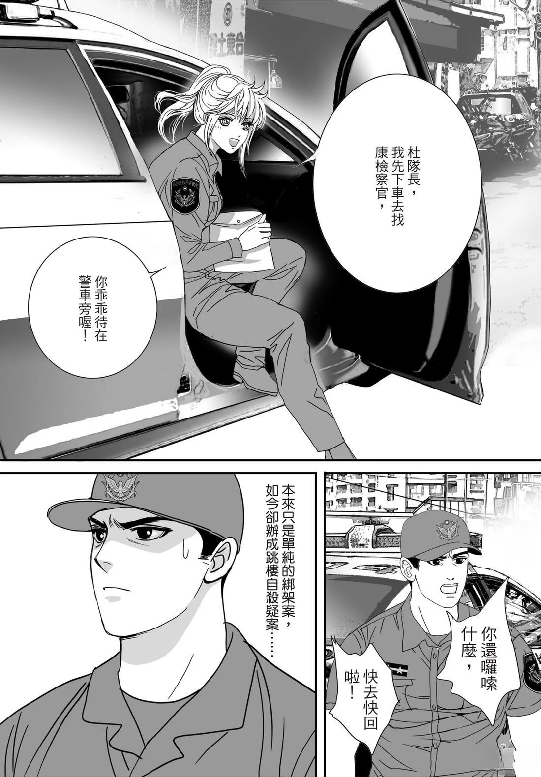 第2卷44