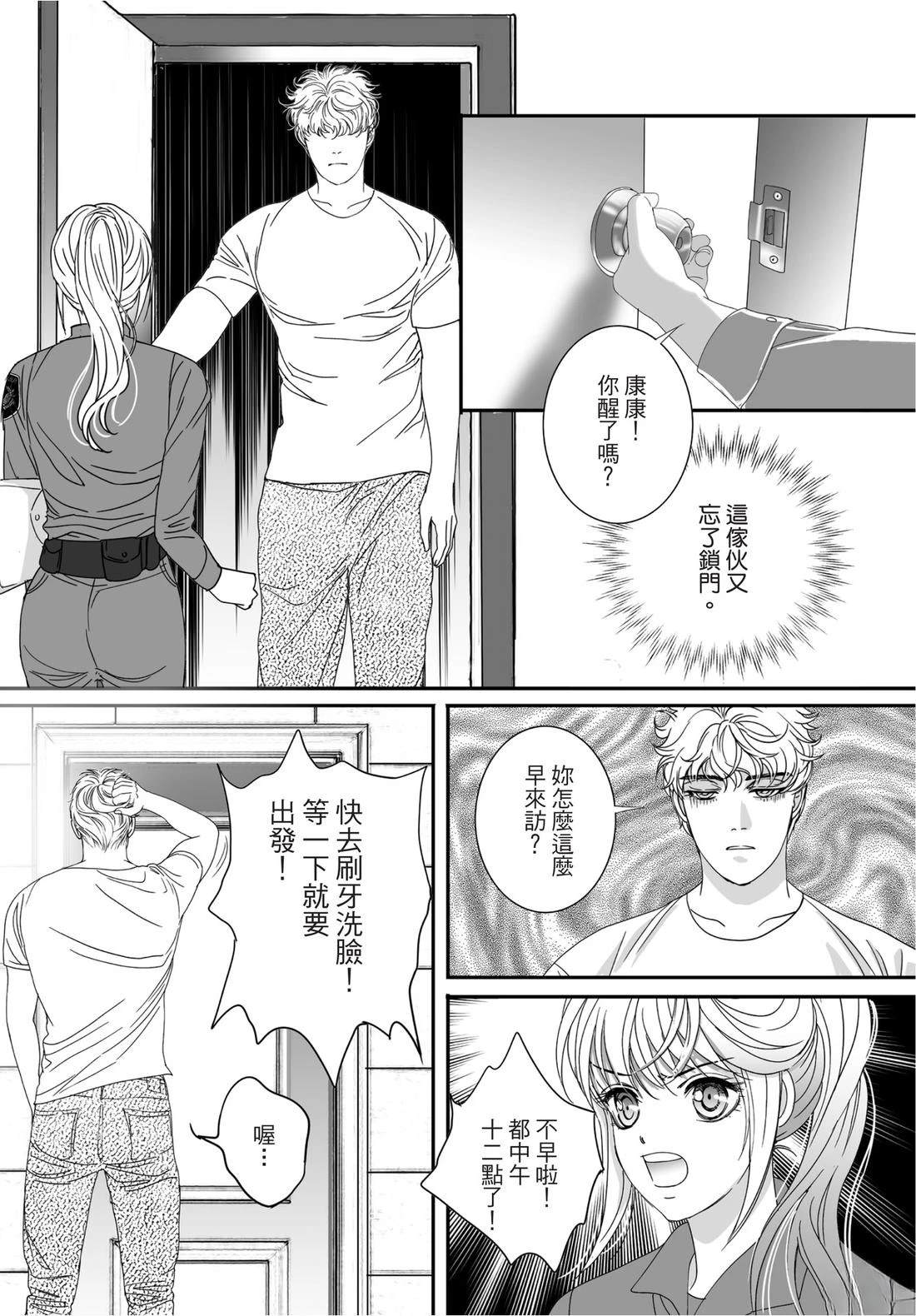 第2卷46