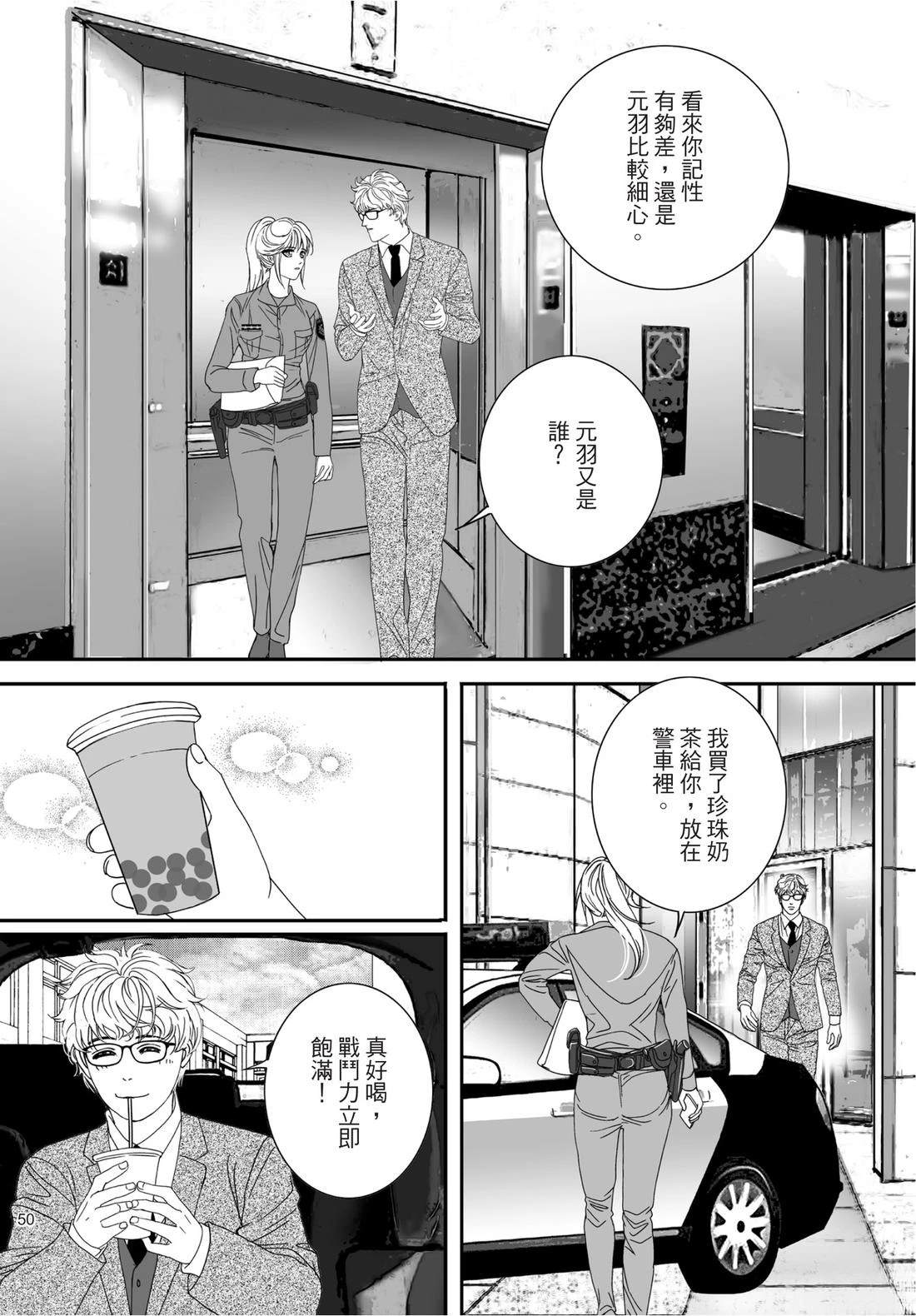 第2卷50