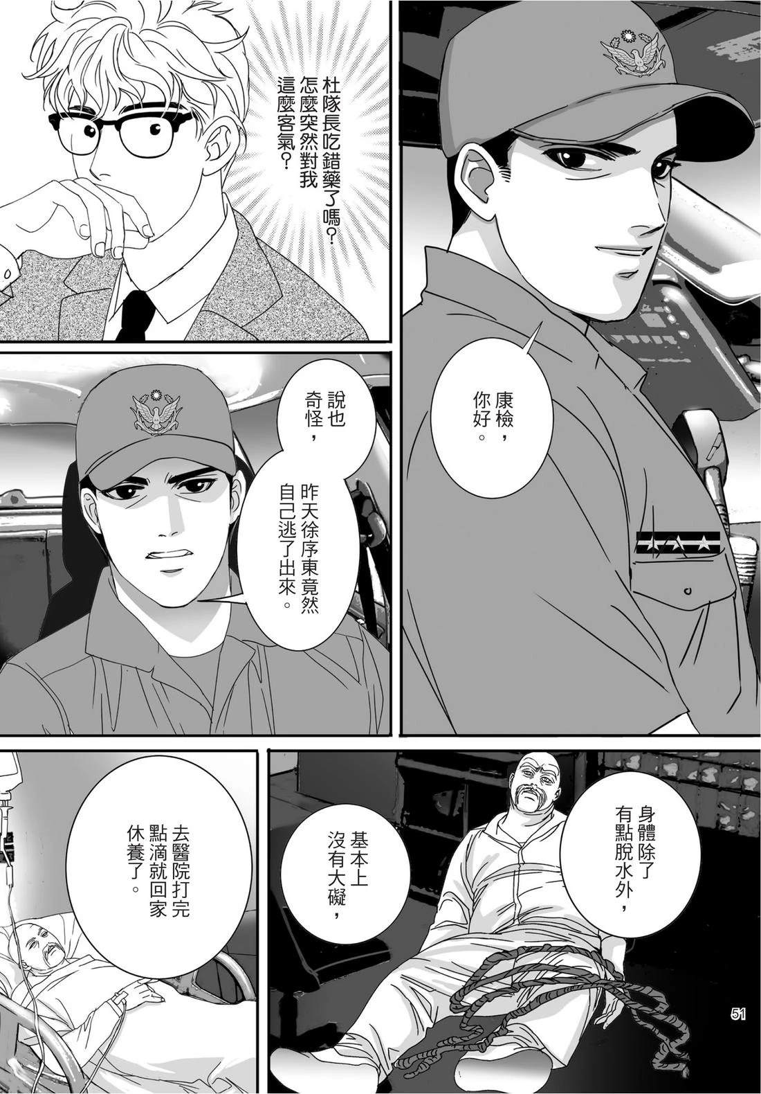 第2卷51