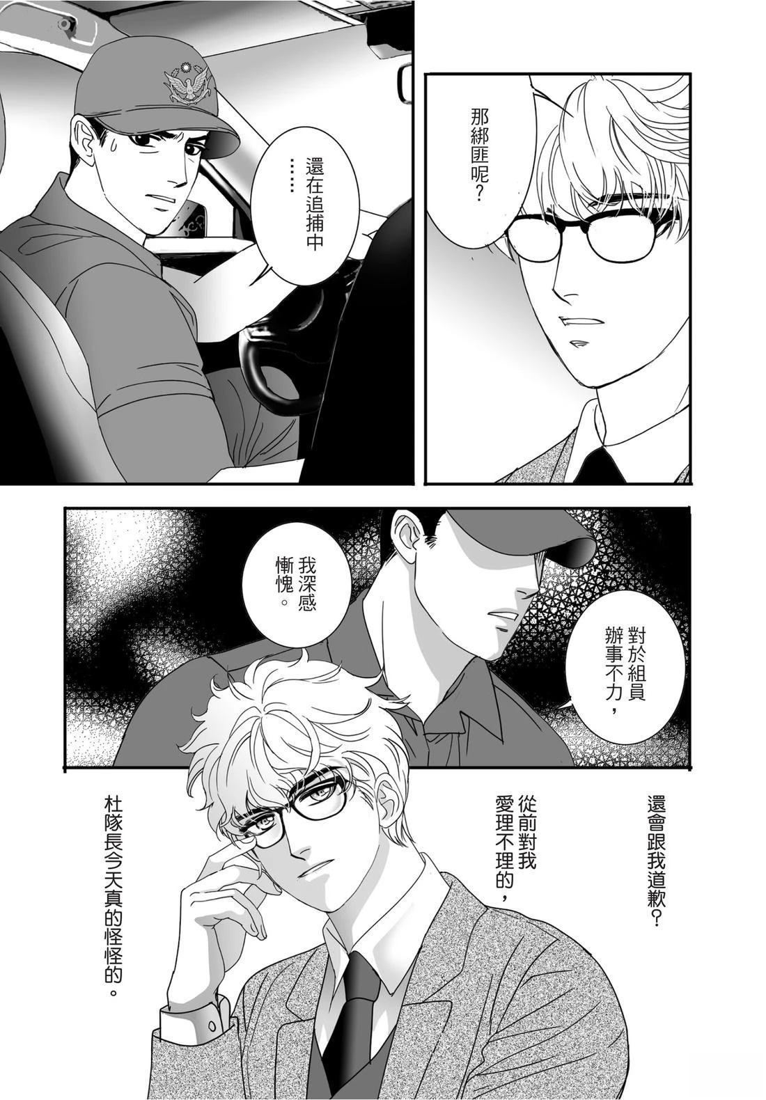 第2卷52