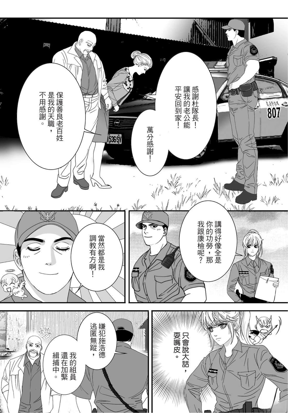 第2卷54