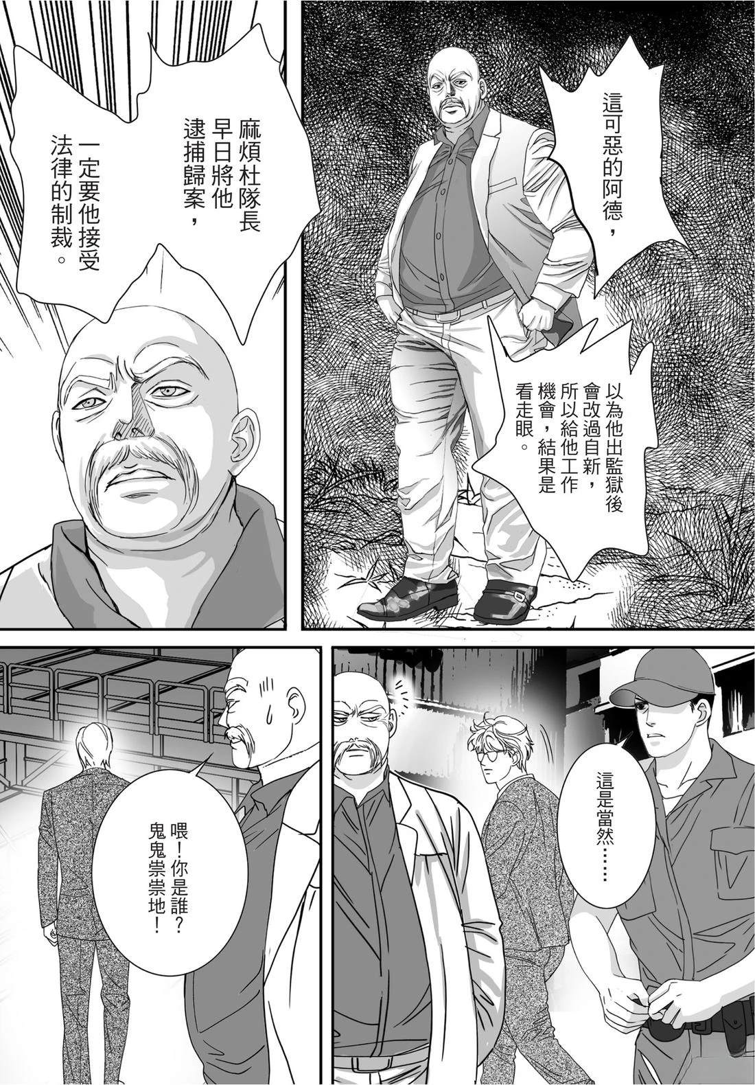 第2卷55