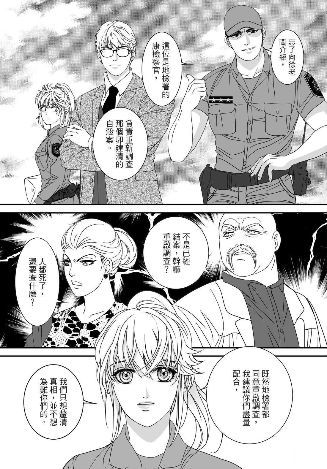 第2卷56