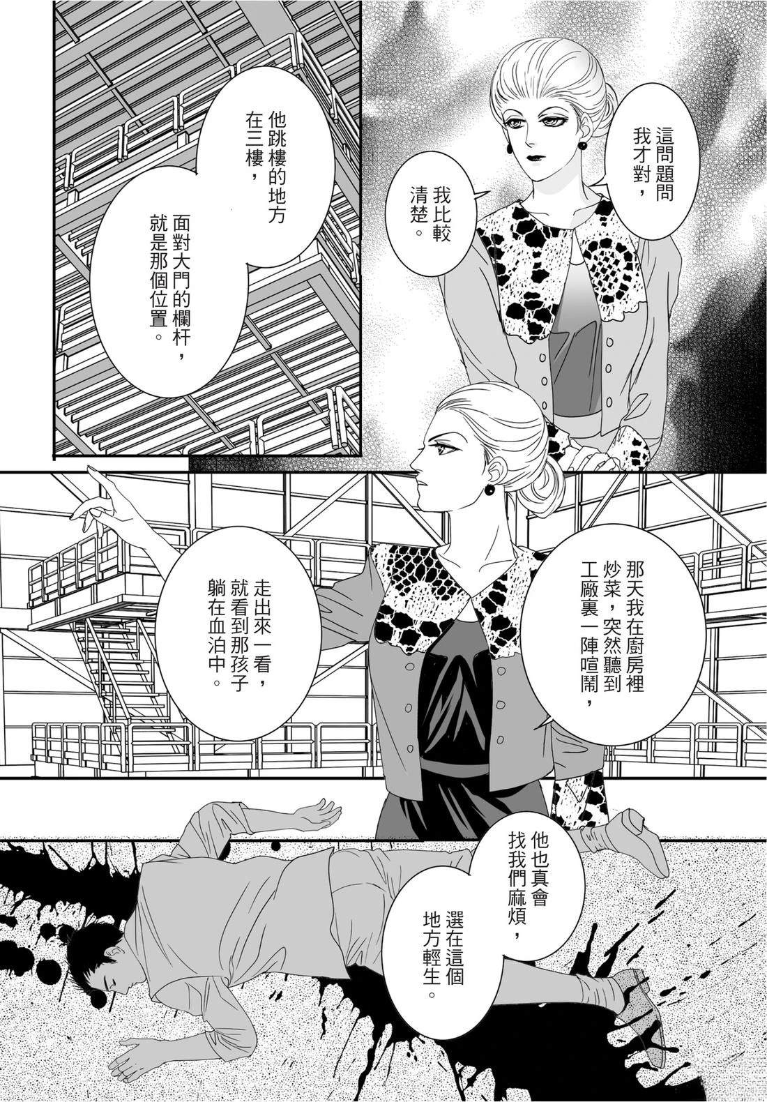 第2卷58