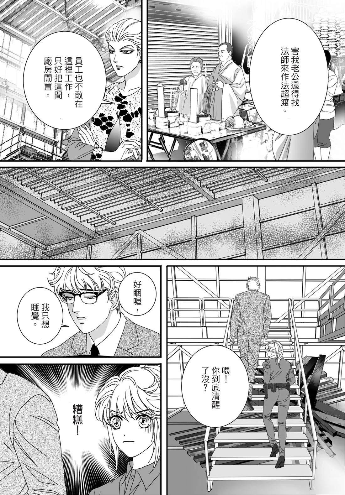 第2卷59