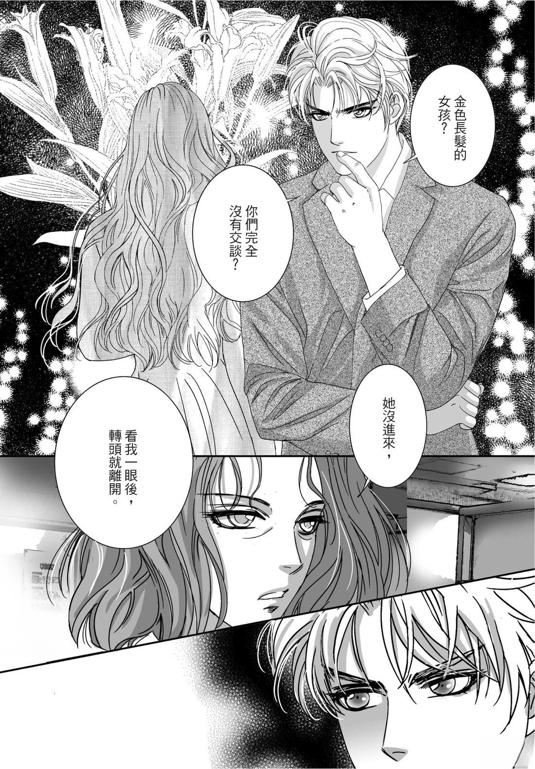 第2卷6
