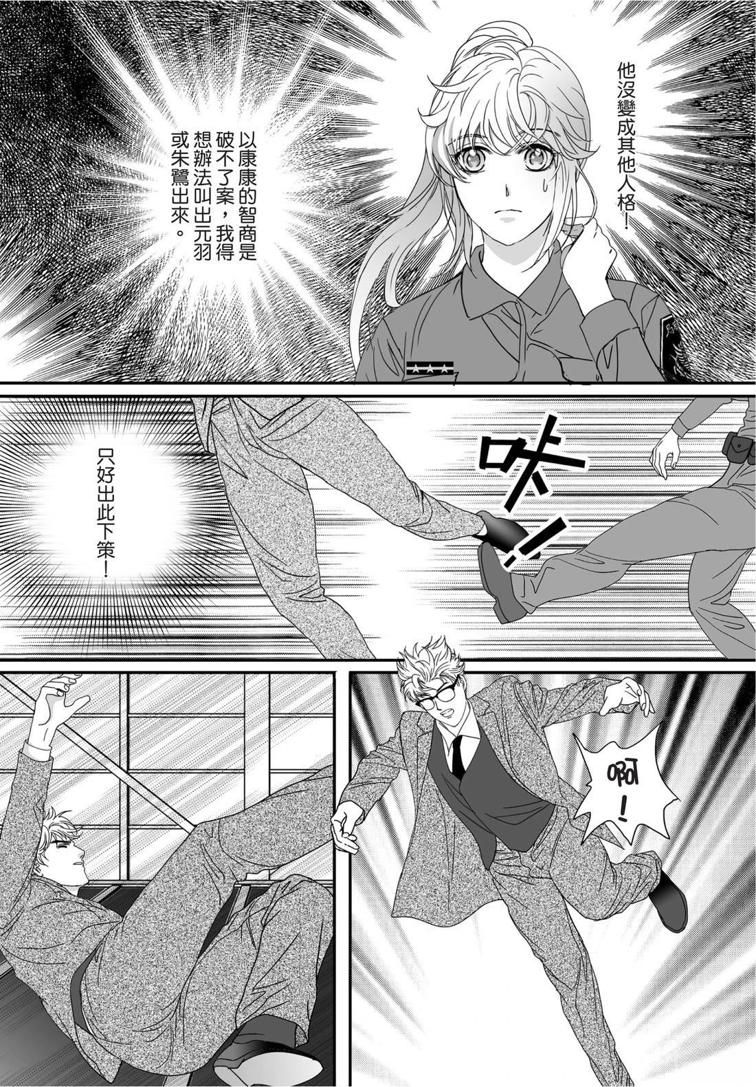 第2卷60