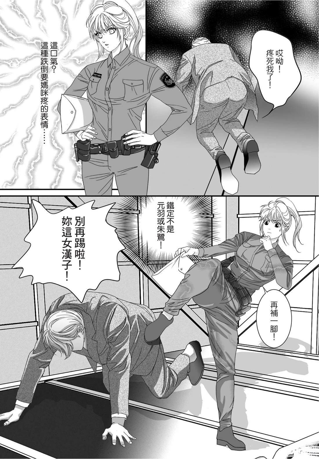 第2卷61