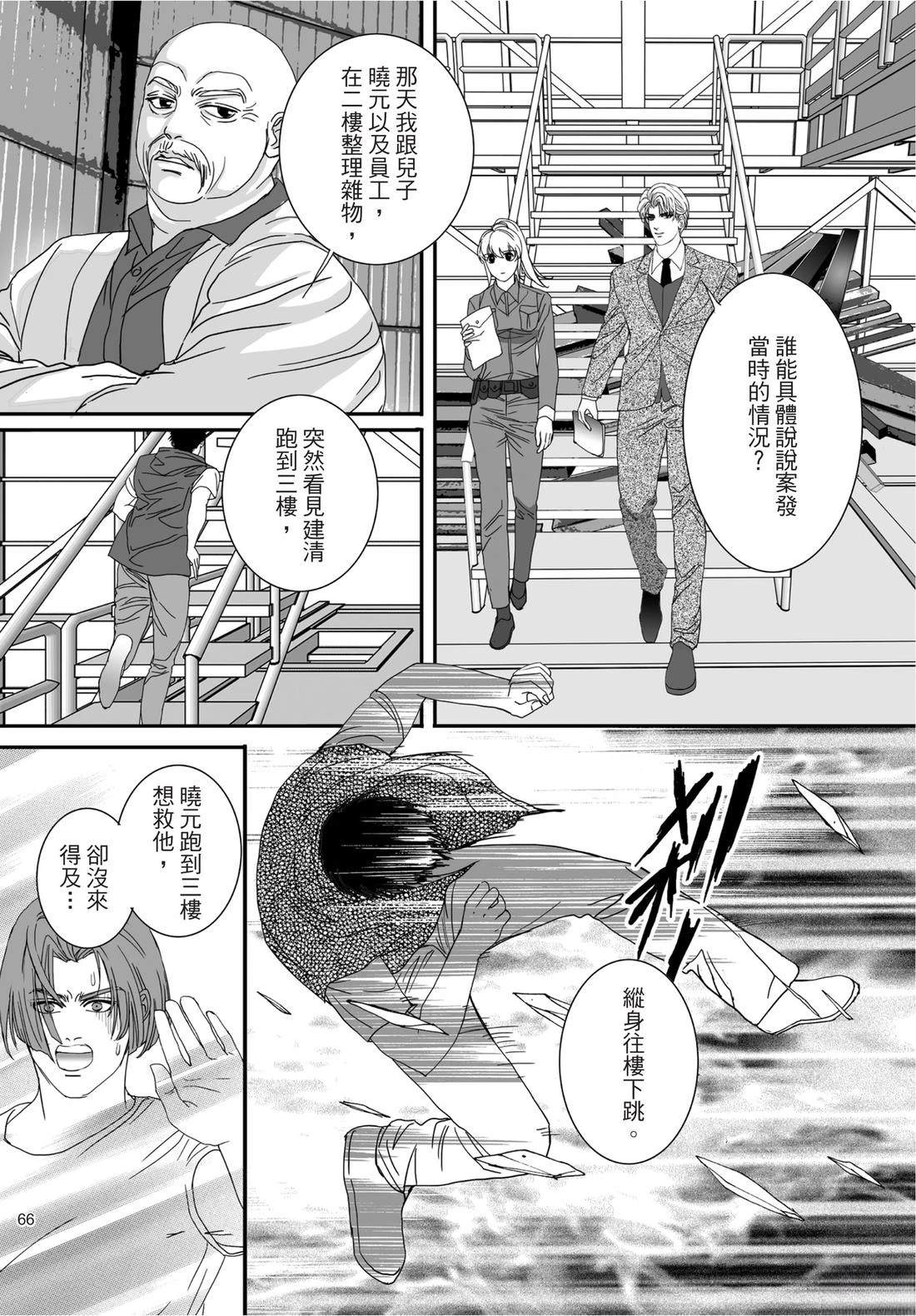 第2卷66