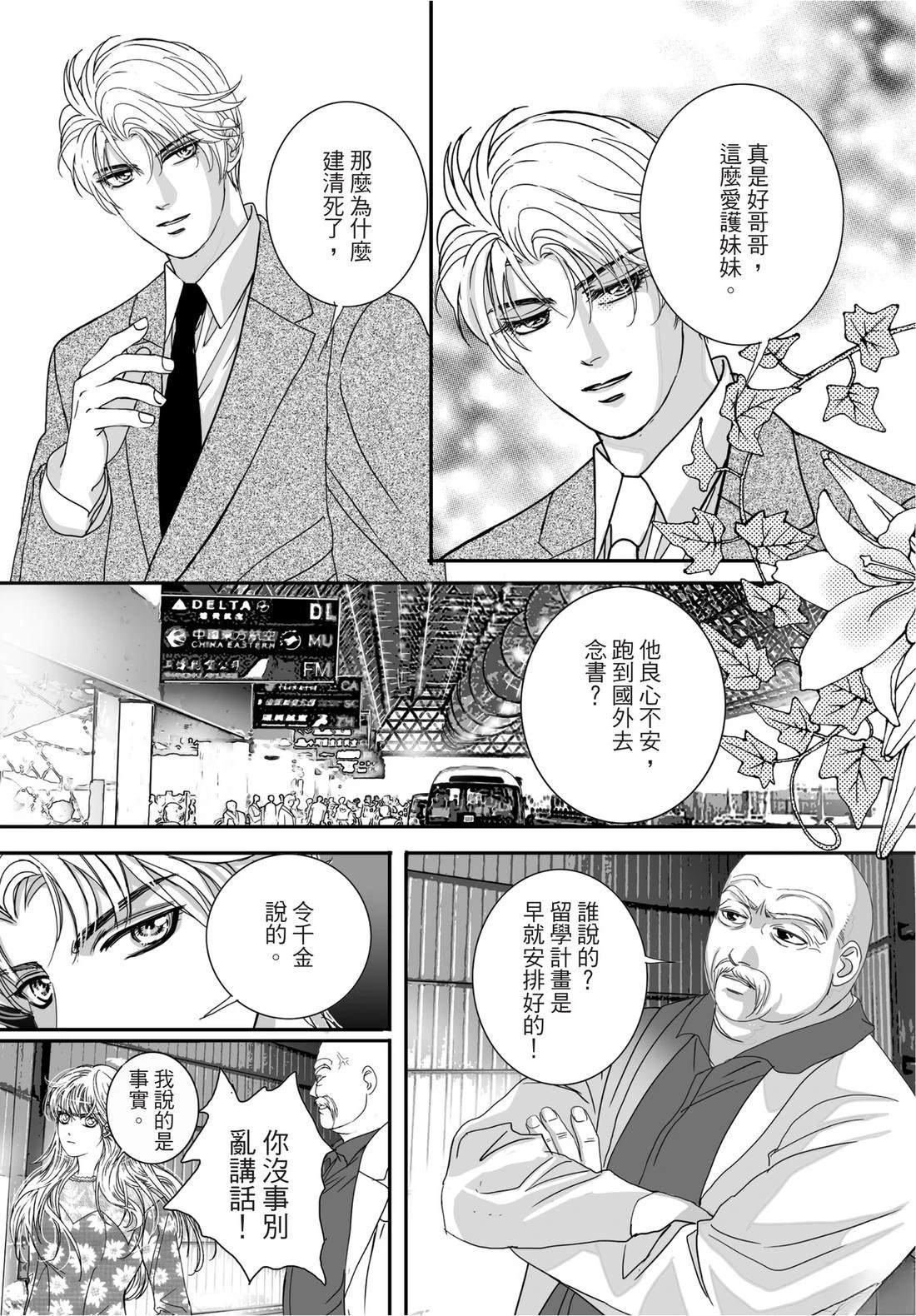 第2卷70