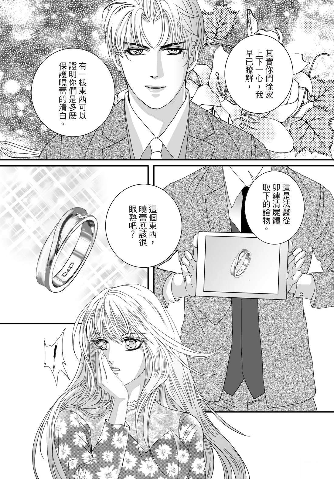 第2卷71