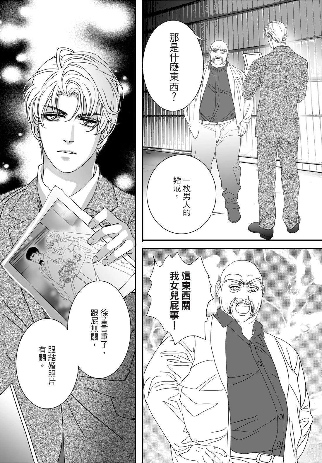 第2卷72
