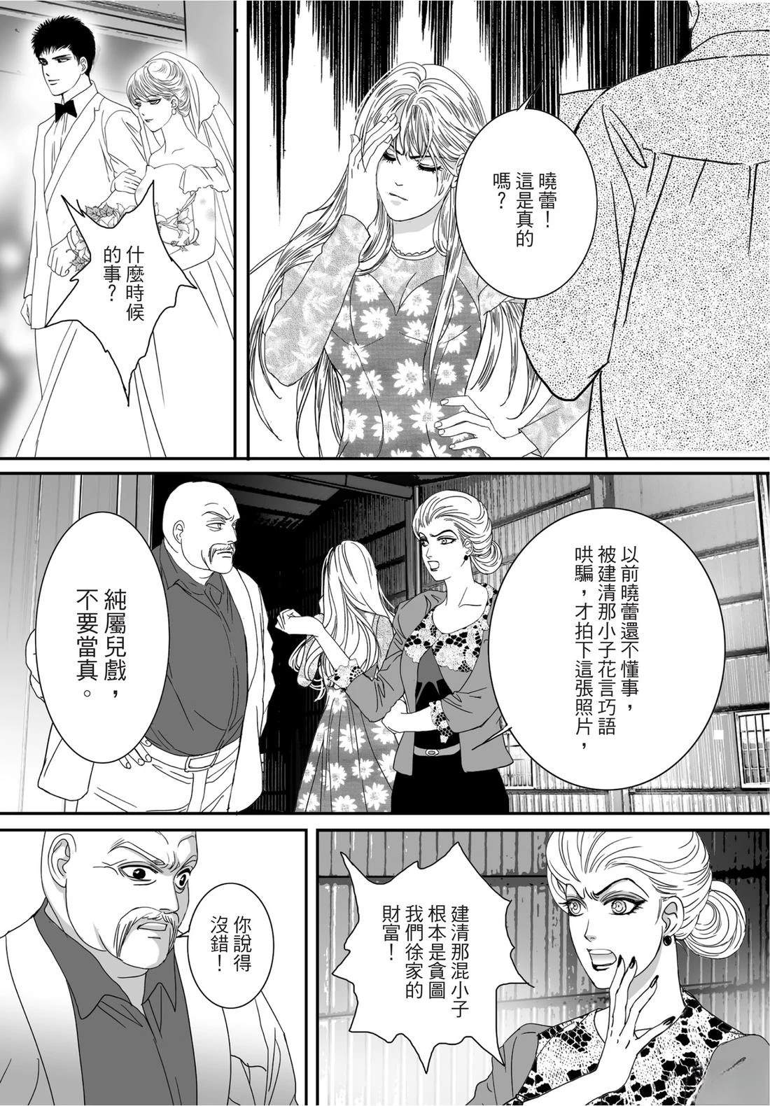 第2卷73