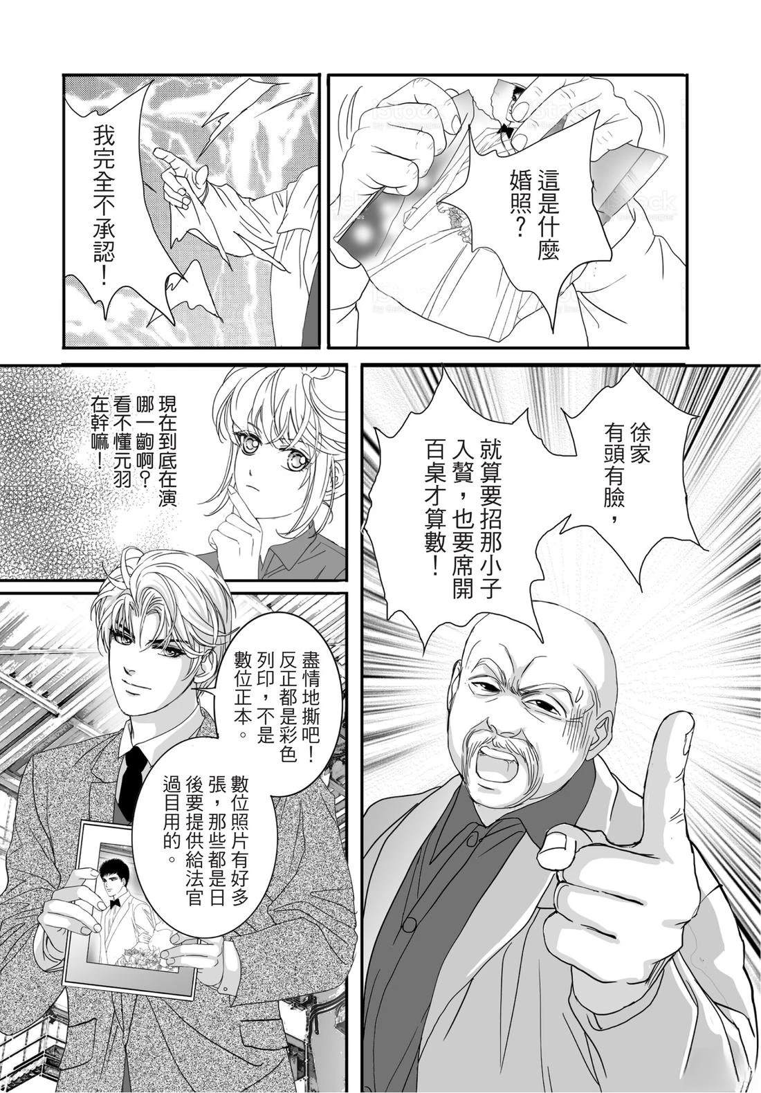 第2卷74